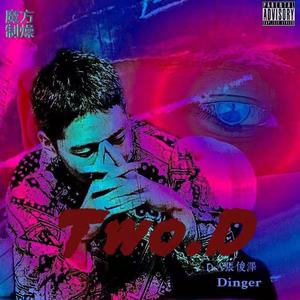 heart [prod by.Dorren]