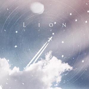 ライオン/狮子座（翻自 May'n）
