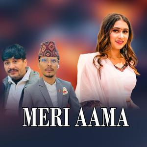 Meri Aama (feat. Rachana Rimal)