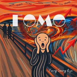 FOMO(Fear Of Missing Out)