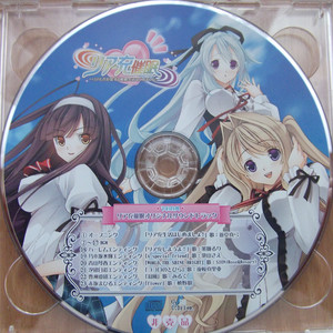 赤坂まひるエンディング 「flower」