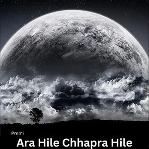 Ara Hile Chhapra Hile