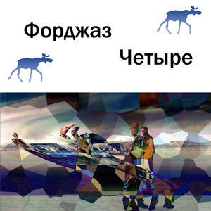 Аутро внешнее