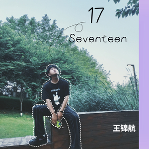 17 Seventeen (Prod by.BECU BEATZ)