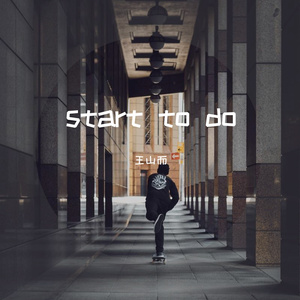 假装--cover刘大壮（翻自 刘大壮）