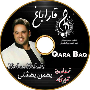 Qara Baq