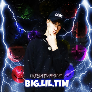 Инкассатор