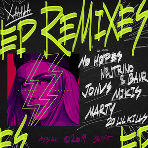 Музыка звучит (20 Lil Kills Remix)