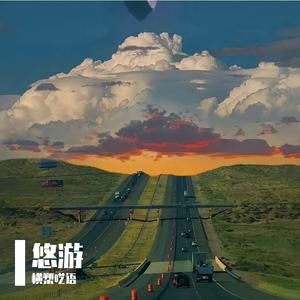 SeeYouLater——GRAHAM