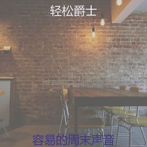 微妙的假期心情