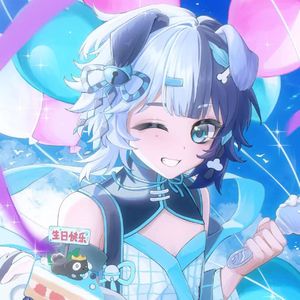 【淘蛋】☁️带着铃铛去往生日云端☀️