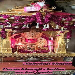 Paras bheruji chattar me hai jyadu