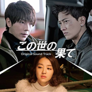 꺼내지 못한 말_Inst.