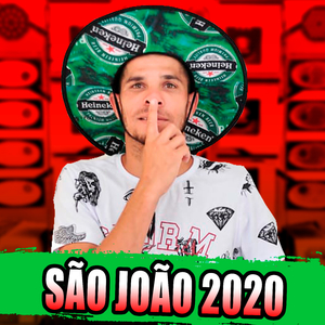 Sento Rebolando (feat. MC Bruna Alves)