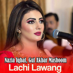 Makhape Kega Khaple Yera