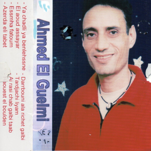 Darrbouni ala richet galbi / Tarjachi liyam / Ai rasi chab galbi taab / Haouest el boulden