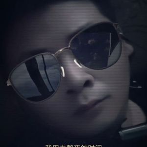 杨飞 （阿飞）闪耀出道