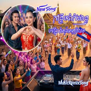 ស្នេហ៍ដែលមានតែទឹកភ្នែក