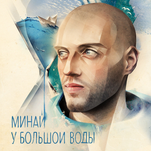 Фонтаны
