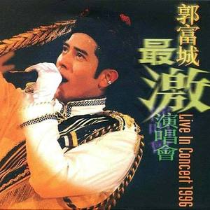 今夜我有点坏(Live)