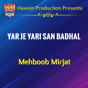 Kohistani Muhja Jani