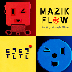 두근두근 (Feat. 길미)