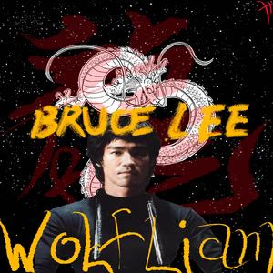 李小龙 Bruce Lee（prod MTC beats）