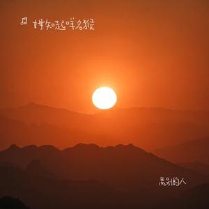 立