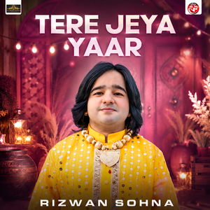 Tere Jeya Yaar