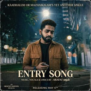 Entry Song