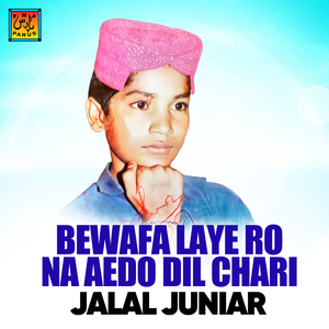 Cha Chayi Tokhe Samjhayan