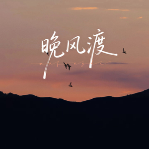 怀念你