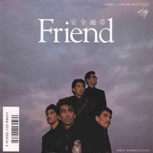 恋はDANCEではじめよう