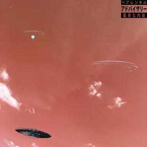 Art of Smoking (feat. Purppa$et)