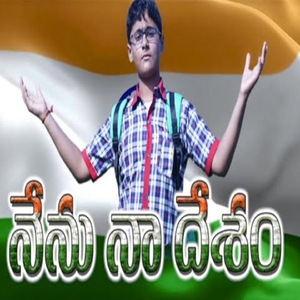 Dhanya Jeevulanu Kanna Bhoomi