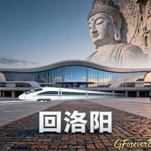 回洛GForeverB