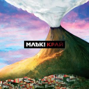 Nebrejno / Небрежно безметежно