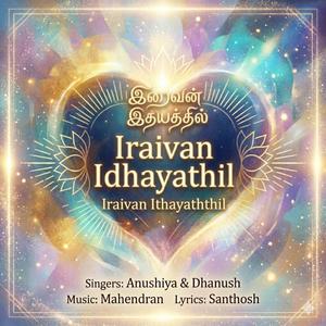 iraivan idhayathil (feat. Santhosh p)