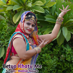 Betyo Khatu Me