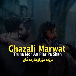 Truna Mor Ao Plar Pa Shan