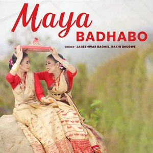 Maya Badhabo