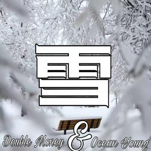雪（Prod by WayMen）