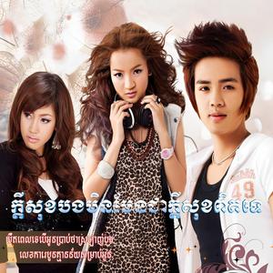 លេខការ៉េបួនគ្មានន័យសម្រាប់អូន