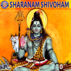 Shiva Namavalyashtakam