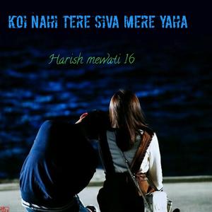 Koi Nahi tere Siva mere yaha