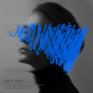 밀어내 (Feat. VAKE)