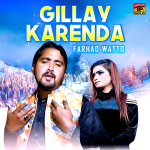 Gillay Karenda