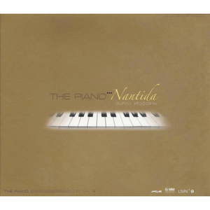 ฉันยังอยู่กับเธอ