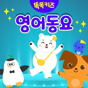 I'm little teapot (작은 주전자에요)