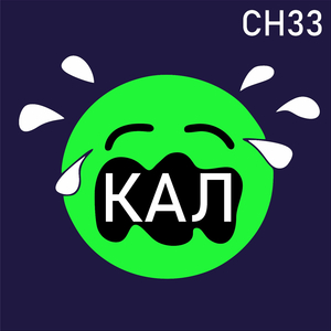 Московский почерк